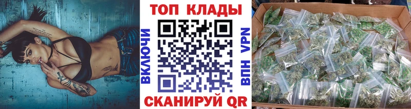 Где можно купить наркотики Усмань ГАШИШ  Конопля  COCAIN  A PVP  АМФ  Меф мяу мяу 