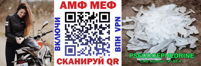 Amphetamine 98%  Усмань 