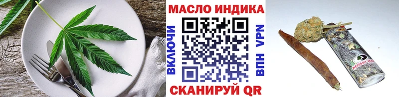 Cannafood марихуана  Усмань 