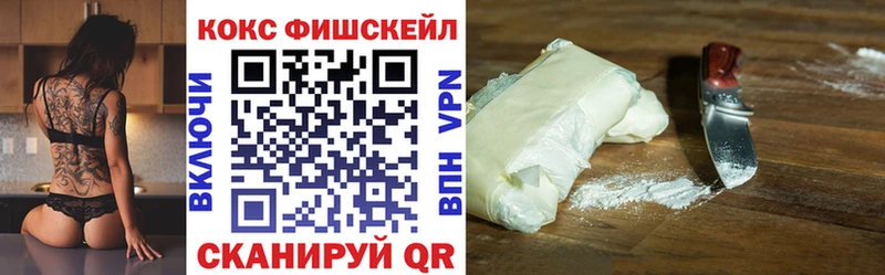 даркнет сайт  Усмань  Кокаин VHQ 