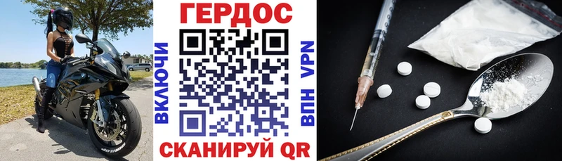 Героин гречка  Усмань 