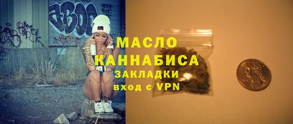 кристаллы Медвежьегорск