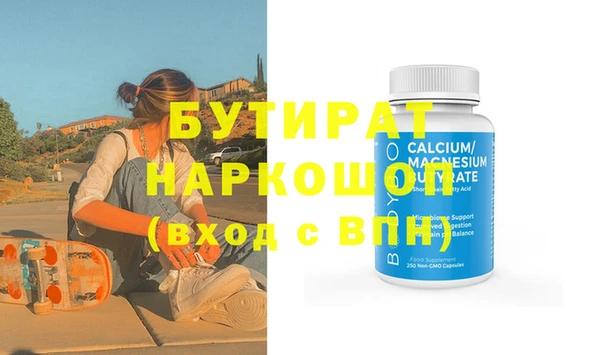 MESCALINE Мегион