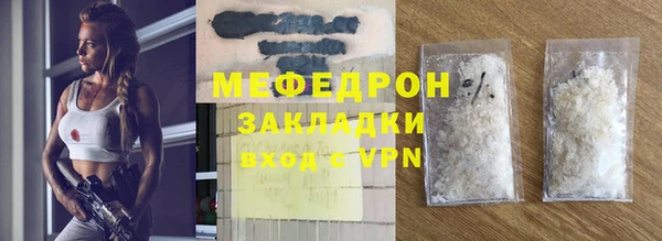 круглые Медногорск