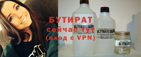 кристаллы Медвежьегорск