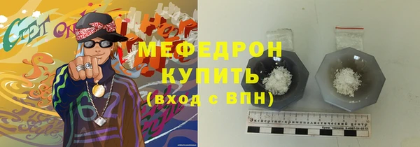 кристаллы Медвежьегорск