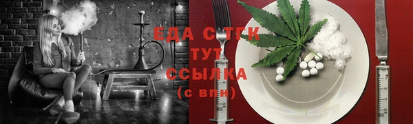 кристаллы Медвежьегорск