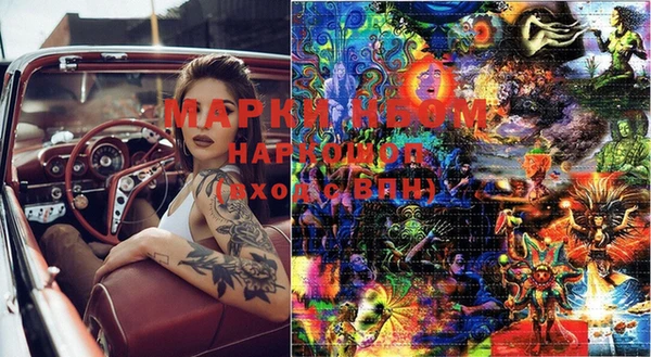 MESCALINE Мегион