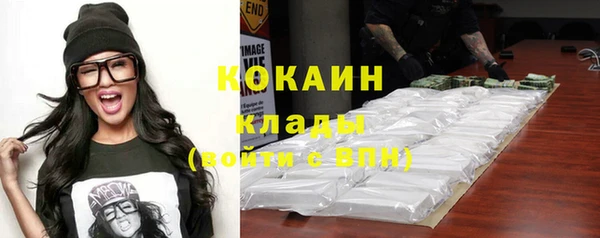 MESCALINE Мегион