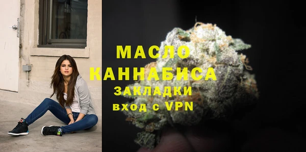 кристаллы Медвежьегорск