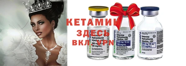 MESCALINE Мегион