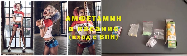 кристаллы Медвежьегорск
