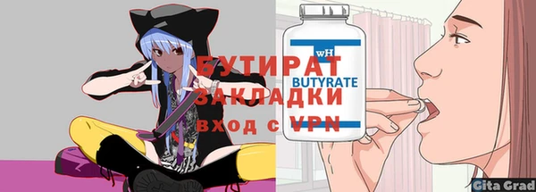 круглые Медногорск