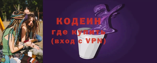 кристаллы Медвежьегорск