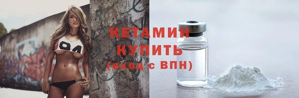 MESCALINE Мегион