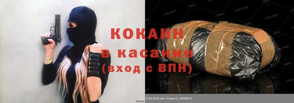 кристаллы Медвежьегорск