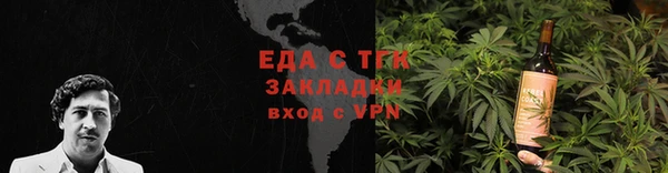 кристаллы Медвежьегорск