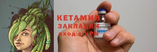 MESCALINE Мегион