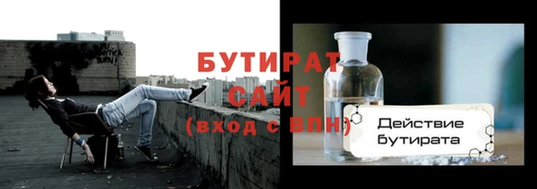 кристаллы Медвежьегорск