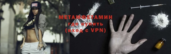 кристаллы Медвежьегорск