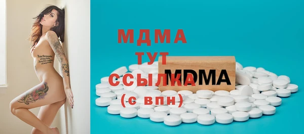 MESCALINE Мегион