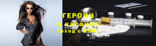 кристаллы Медвежьегорск