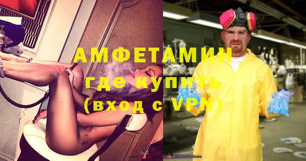 MESCALINE Мегион