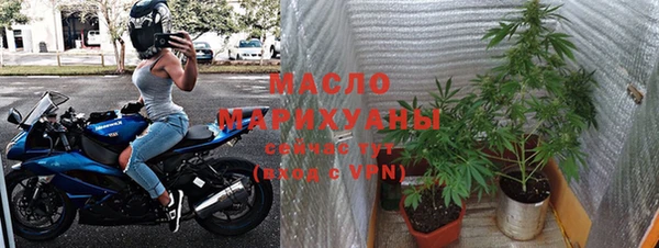 кристаллы Медвежьегорск