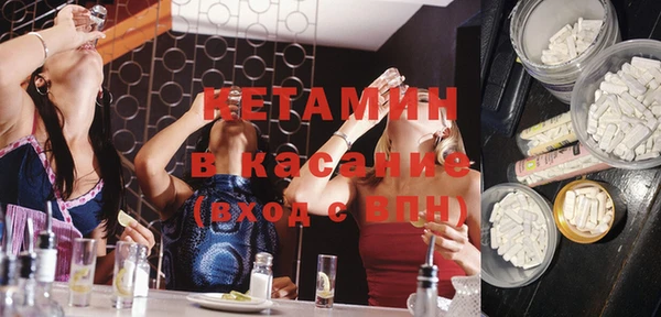 кристаллы Медвежьегорск