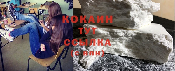 кристаллы Медвежьегорск