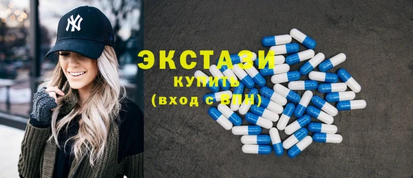 круглые Медногорск