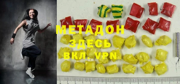 кристаллы Медвежьегорск