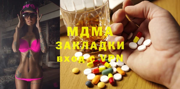 меф Бутурлиновка