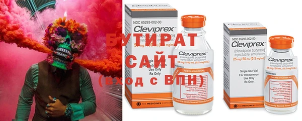 MESCALINE Мегион