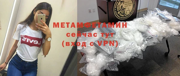 кристаллы Медвежьегорск