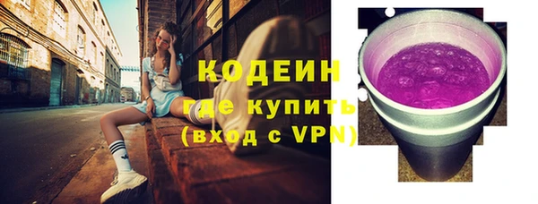 MESCALINE Мегион