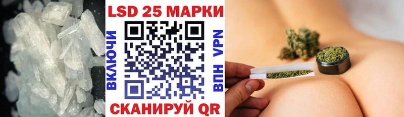 Лсд 25 экстази ecstasy  Усмань 
