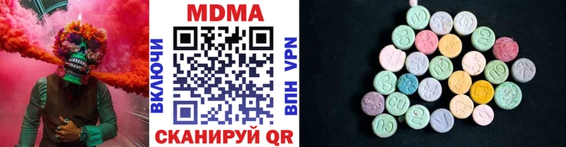 МДМА кристаллы  где можно купить наркотик  Усмань 
