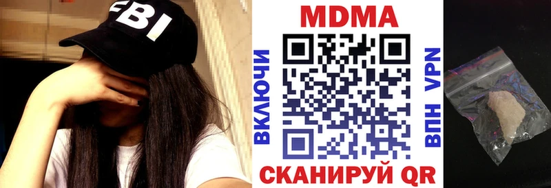 МДМА crystal Усмань