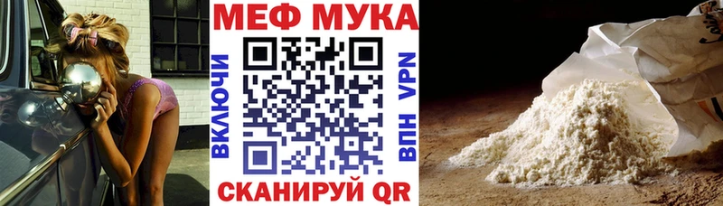 мега ССЫЛКА  Усмань  МЕФ mephedrone 