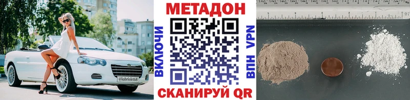 Метадон мёд  MEGA ONION  мориарти клад  Усмань 