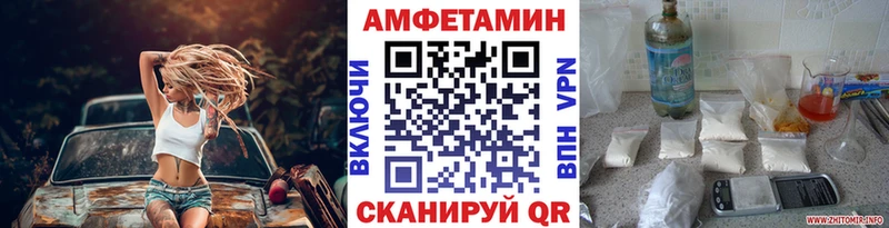 МЕТАМФЕТАМИН пудра  Усмань 