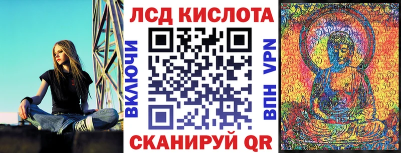 Марки N-bome 1,8мг  Усмань 